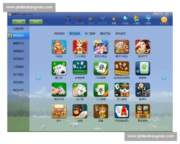 JJ比赛大厅手机版最新版本全面升级畅玩体验尽在掌握