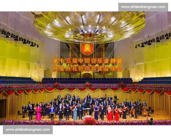 中国音乐金钟奖比赛:展现音乐才华与艺术创新的盛大赛事 中国音乐金钟奖比赛:展现音乐才华与艺术创新的盛大赛事